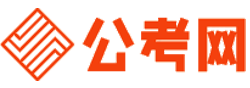 三亚公务员考试录用网-三亚公务员考试时间,三亚公务员报名,三亚公务员考试真题,三亚公务员职位表,三亚公务员考试成绩查询